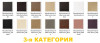 Модульная серия МС