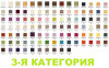 Модульная серия МС